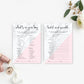 Marble Pink | Printable Bridal Shower Games Bundle - Black Bow Studio